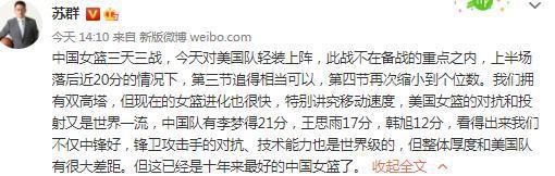 据知名记者罗马诺透露，布雷默将与尤文签下期限到2028年的续约合同。